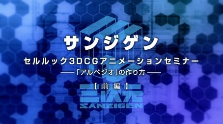 Episode 29 (2014) - Episode 29 poster and promotional image