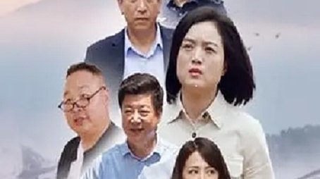 六尺巷新故事 (2022) poster