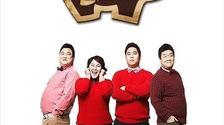 The Delicious Guys (2015) poster