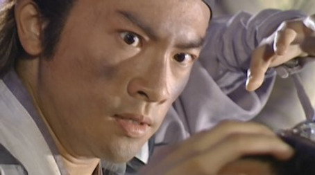 倚天屠龙记 Sezóna 1