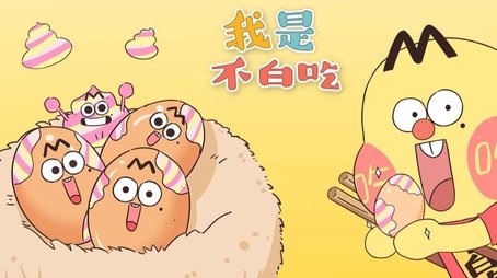 Episode 104 (None) - Episode 104 poster and promotional image