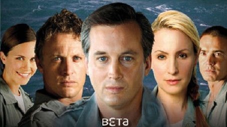 Sea Patrol (2007) poster