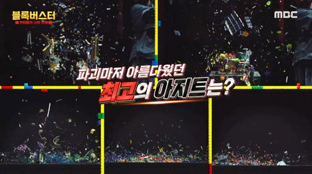 블록버스터 : 천재들의 브릭 전쟁 Сезон 1