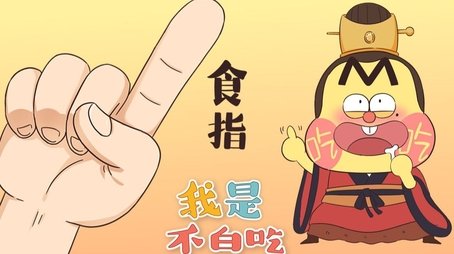 Episode 257 (None) - Episode 257 poster and promotional image