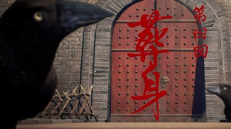 Episode 4 (2022) - Episode 4 poster and promotional image