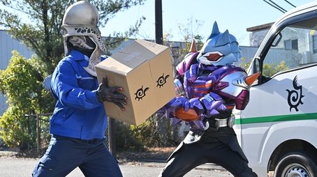 Deviation 4: Parcel From the Jamato (2023) - Episode 20 poster and promotional image