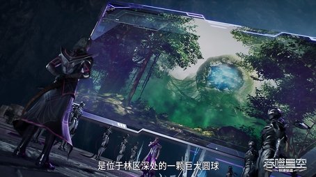Episode 100 (2024) - Episode 100 poster and promotional image