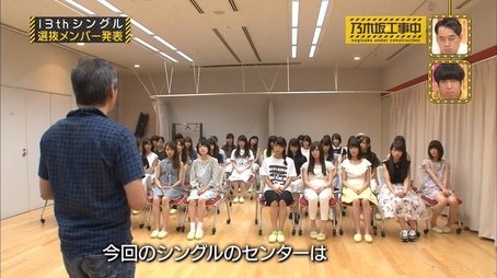 13th Single Senbatsu Announcement and First Time Double Center Nishino-Shiraishi Team Showdown Part 1 (2015) - Episode 19 poster and promotional image