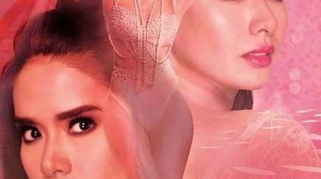 The Blood Sisters (2018) poster