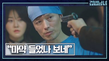 Episode 1 (2019) - Episode 1 poster and promotional image