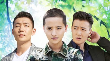 校园女大兵 (2020) poster