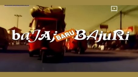 Bajaj Baru Bajuri (2005) - Season 3 poster and promotional image