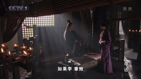 神话 Сезон 1