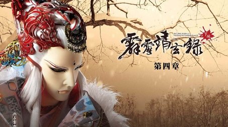 Episode 4 (2019) - Episode 4 poster and promotional image