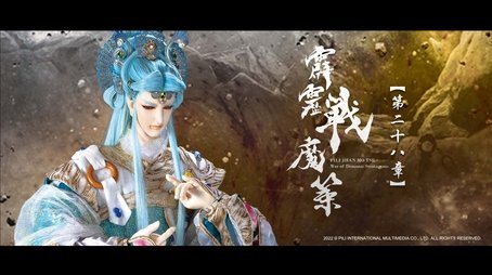Episode 28 (2022) - Episode 28 poster and promotional image