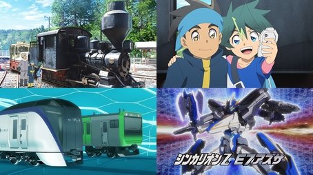 Chop Through! The High Voltage Axe of Friendship!! (2021) - Episode 6 poster and promotional image