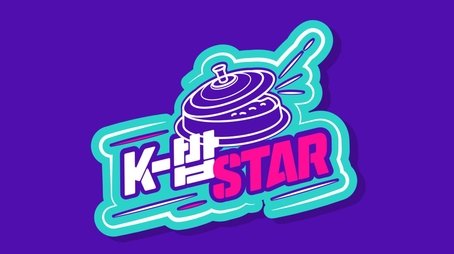 K-Bob Star (2020) poster