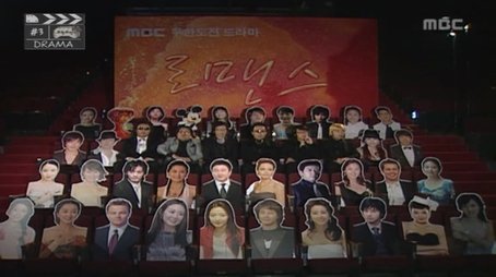 Making a Drama Challenge - 'Romance': Part 1 (2007) - Episode 46 poster and promotional image