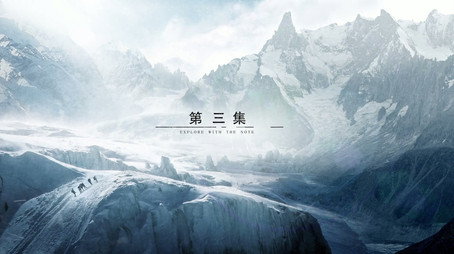 The Lost Tomb 2: Explore with The Note Stagione 1