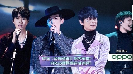 Concert EP2 (2020) - Episode 2 poster and promotional image
