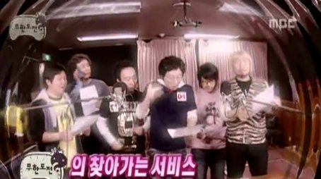 Hyeong-don, Let's Move!: Part 2 / Hanamana Song Festival: Part 1 (2007) - Episode 49 poster and promotional image