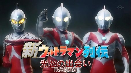 Episode 1 (2013) - Episode 1 poster and promotional image