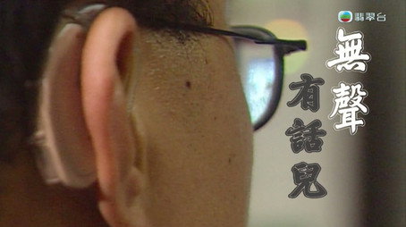 新聞掏寶 Сезон 1