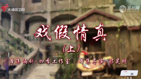 七十二家房客 Сезон 18