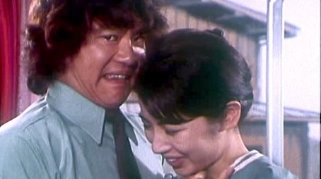 Episode 45 (1971) - Episode 45 poster and promotional image