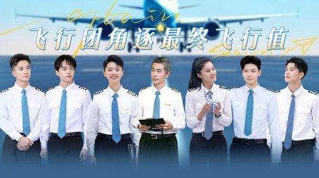 Episode 20 (2024) - Episode 20 poster and promotional image