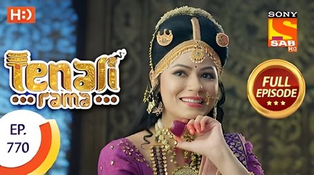 Tathacharya's Fear (2020) - Episode 56 poster and promotional image