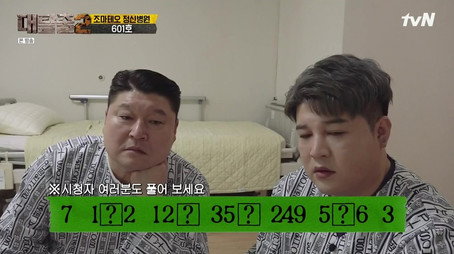 대탈출 Stagione 2