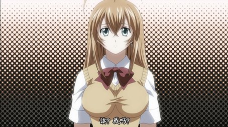 Lifeguard Hakufu (2008) - Episode 7 poster and promotional image