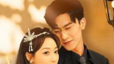 One Night To Forever (2024) poster