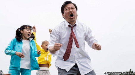 Episode 8 (2020) - Episode 8 poster and promotional image