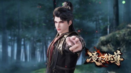 凌天独尊 Évad 1