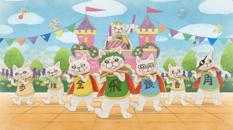 ３月のライオン Сезон 0