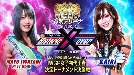 NJPW/Stardom Historic X-over (2022) - Episode 103 poster and promotional image