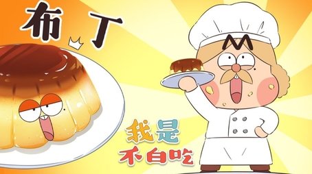 Episode 393 (None) - Episode 393 poster and promotional image