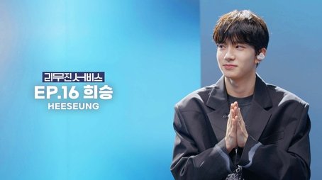 ENHYPEN's Heeseng (2022) - Episode 16 poster and promotional image