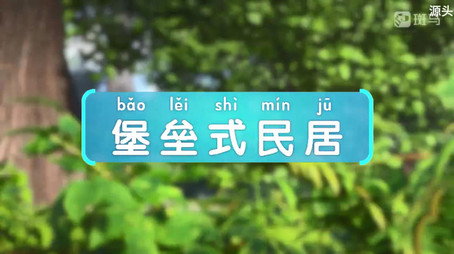 斑马百科 Сезон 27