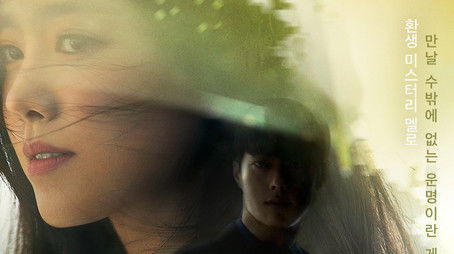 Season 1 (2020) - Season 1 poster and promotional image