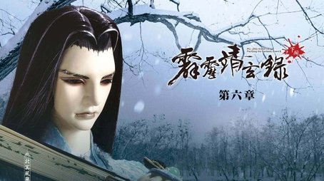 Episode 6 (2019) - Episode 6 poster and promotional image