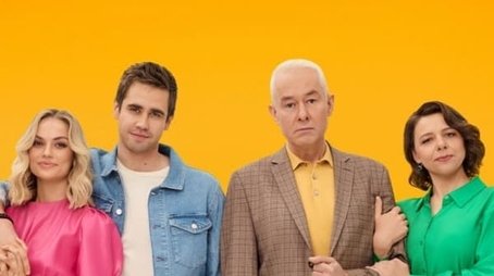 Season 1 (2023) - Season 1 poster and promotional image