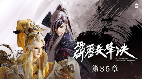 Episode 35 (2021) - Episode 35 poster and promotional image