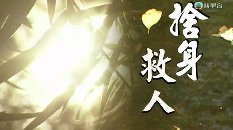 Episode 223 (2024) - Episode 223 poster and promotional image