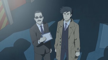 The Chase