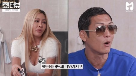 Park Joon Hyung and Jessi are united! (2020) - Episode 26 poster and promotional image