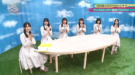 日向坂46です。ちょっといいですか? Сезон 2