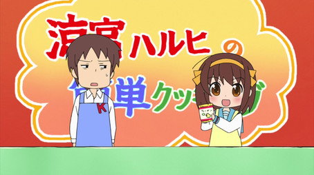 涼宮ハルヒちゃんの憂鬱 Сезон 1